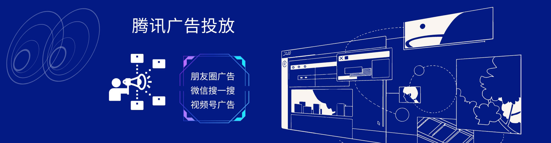彭水谷歌竞价