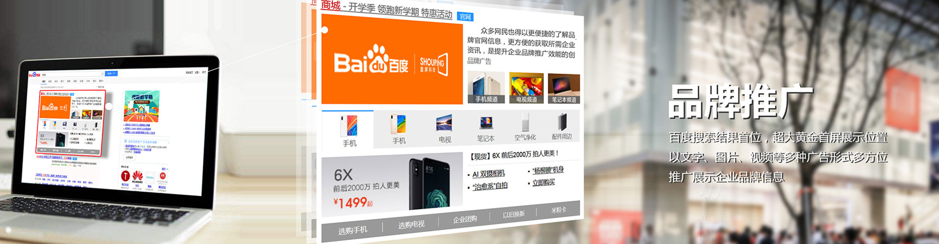 彭水百度竞价赚钱
