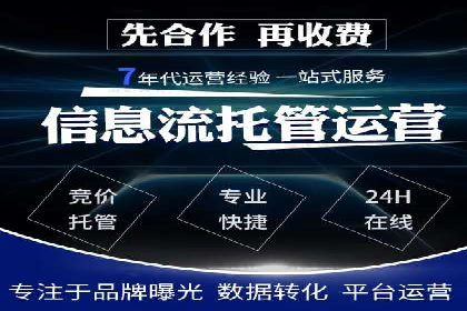 百度竞价公司案例研究：如何降低广告成本