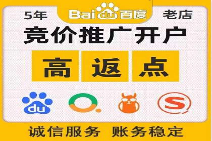 百度SEM竞价推广的关键词选择与优化：一则成功的广告案例