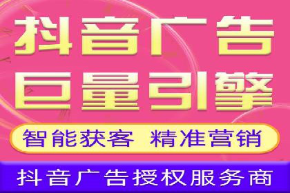 微信信息流直播带货案例分析